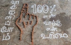 மதுரை அனுப்பானடி பகுதியில், “100% வாக்களிப்போம்” விதைப்பந்து மூலம் விழிப்புணர்வு செய்த சமூக ஆர்வலர்…