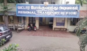 காஞ்சிபுரம், ஸ்ரீபெரும்புதூர் உள்ளிட்ட தமிழகம் முழுவதும் உள்ள 40 வட்டார போக்குவரத்து அலுவலகங்களில் லஞ்ச ஒழிப்புத்துறை அதிகாரிகள் இன்று அதிரடி சோதனை மேற்கொண்டனர்…