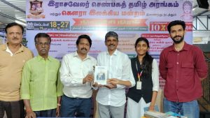 “வாய்மை எனப்படுவது, யாதெனின்” ஒரு சாமானியனின் சாதனை பயணம் புத்தகம் அறிமுகம்…